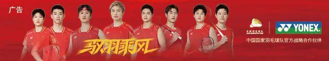 乐鱼官网-2026尤伯杯：中韩巅峰对决落幕，中国女队1比3惜败无缘卫冕
