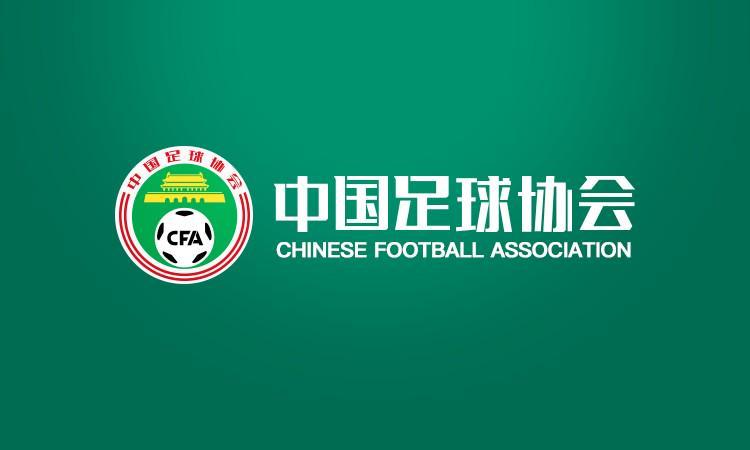 足球报：国家关注并警示城超的金元风；联合惩戒肃清赛风赛纪